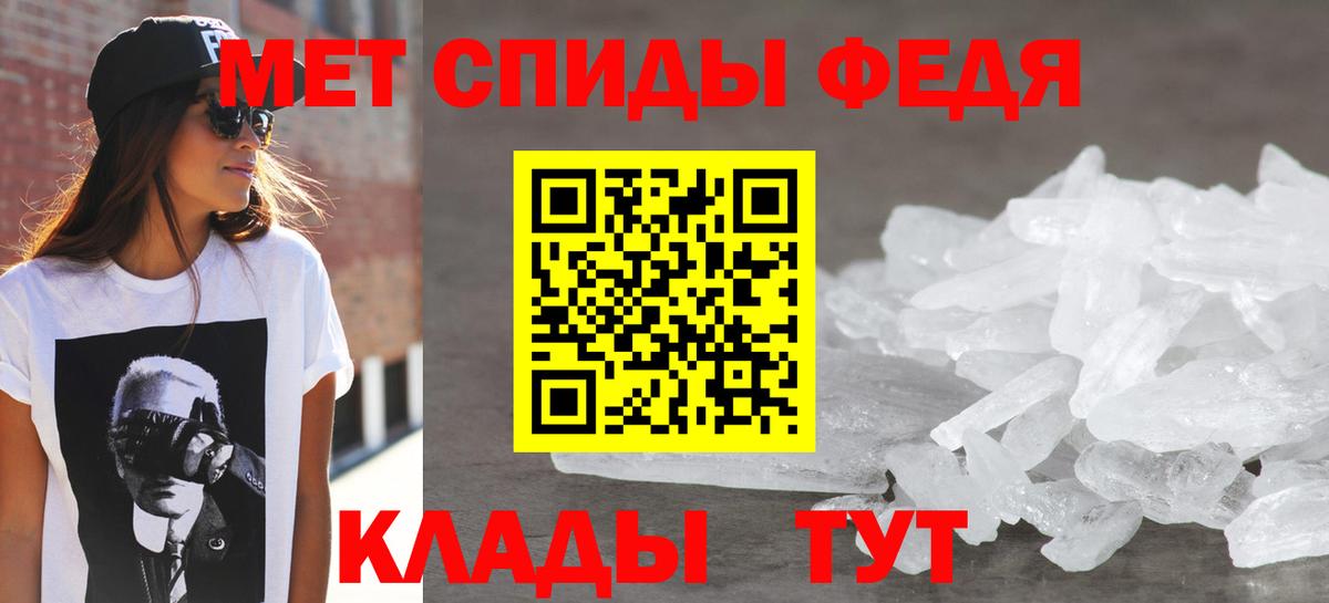 АМФЕТАМИН VHQ  Amphetamine  Ярославль  Вход с VPN 