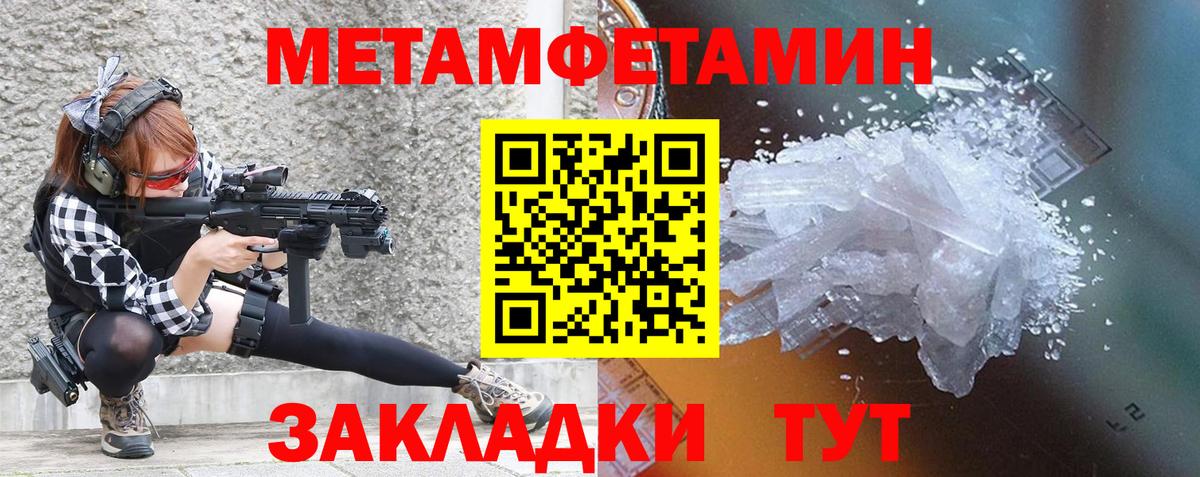 Amphetamine VHQ Ярославль