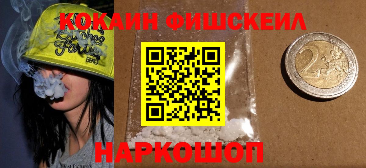 КОКАИН Колумбийский Ярославль
