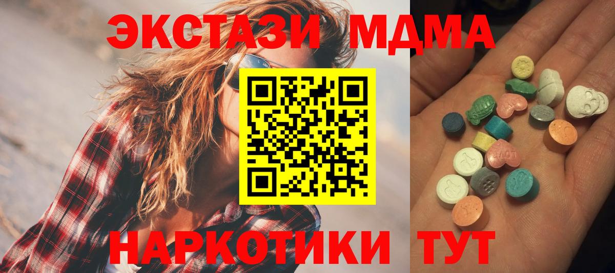 ЭКСТАЗИ VHQ Ярославль