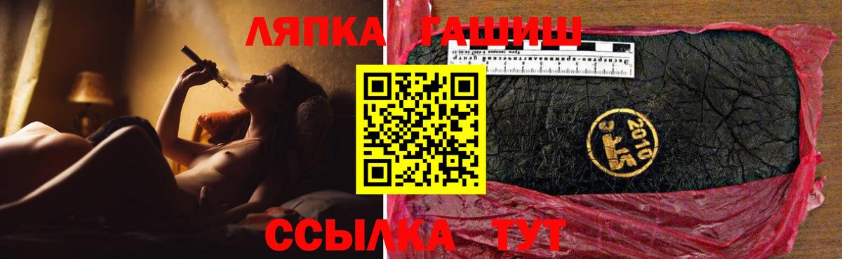 Ярославль  ГАШИШ ice o lator  Вход с VPN  ГАШ Cannabis 