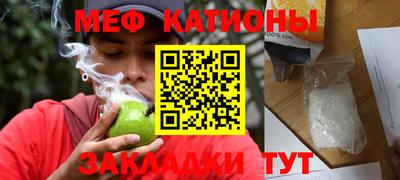 меф VHQ Ликино-Дулёво