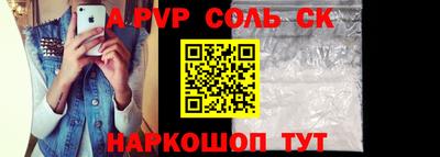 тгк Лесосибирск