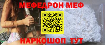 тгк Лесосибирск