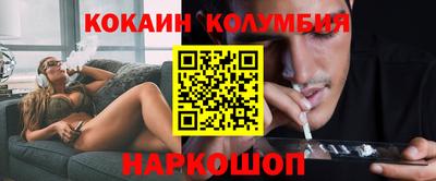 меф VHQ Ликино-Дулёво