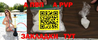 меф VHQ Ликино-Дулёво