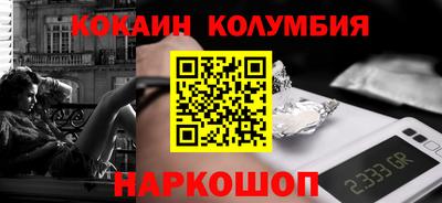 меф VHQ Ликино-Дулёво