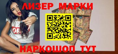 ПСИЛОЦИБИНОВЫЕ ГРИБЫ Ливны