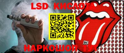 ПСИЛОЦИБИНОВЫЕ ГРИБЫ Ливны