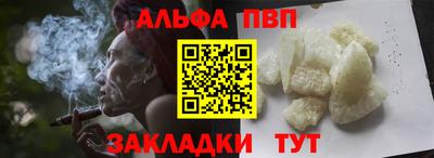 меф VHQ Ликино-Дулёво