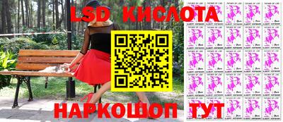 тгк Лесосибирск