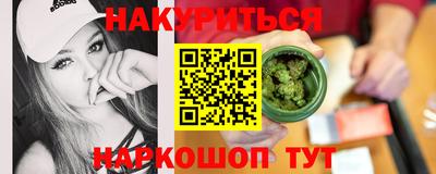 меф VHQ Ликино-Дулёво