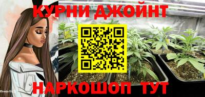 ПСИЛОЦИБИНОВЫЕ ГРИБЫ Ливны