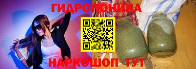 ПСИЛОЦИБИНОВЫЕ ГРИБЫ Ливны