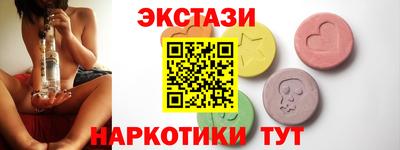 тгк Лесосибирск