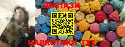 ПСИЛОЦИБИНОВЫЕ ГРИБЫ Ливны