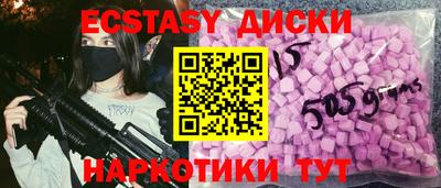 ПСИЛОЦИБИНОВЫЕ ГРИБЫ Ливны