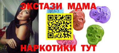 меф VHQ Ликино-Дулёво