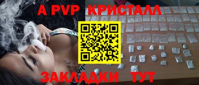 меф VHQ Ликино-Дулёво