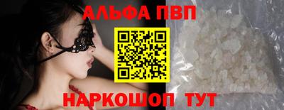 меф VHQ Ликино-Дулёво