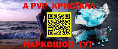 меф VHQ Ликино-Дулёво