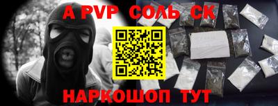 тгк Лесосибирск
