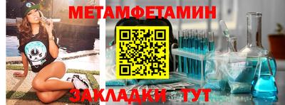 меф VHQ Ликино-Дулёво