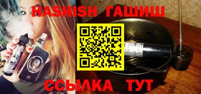 тгк Лесосибирск
