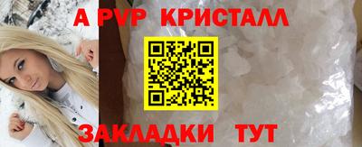 тгк Лесосибирск