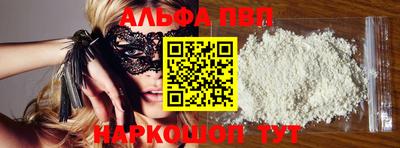 тгк Лесосибирск