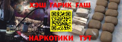 меф VHQ Ликино-Дулёво