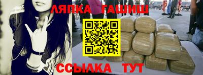 тгк Лесосибирск