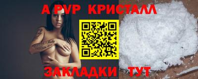 ПСИЛОЦИБИНОВЫЕ ГРИБЫ Ливны