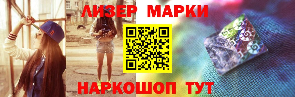 Ярославль  ЛСД экстази кислота  Вход с VPN  LSD-25 экстази кислота 