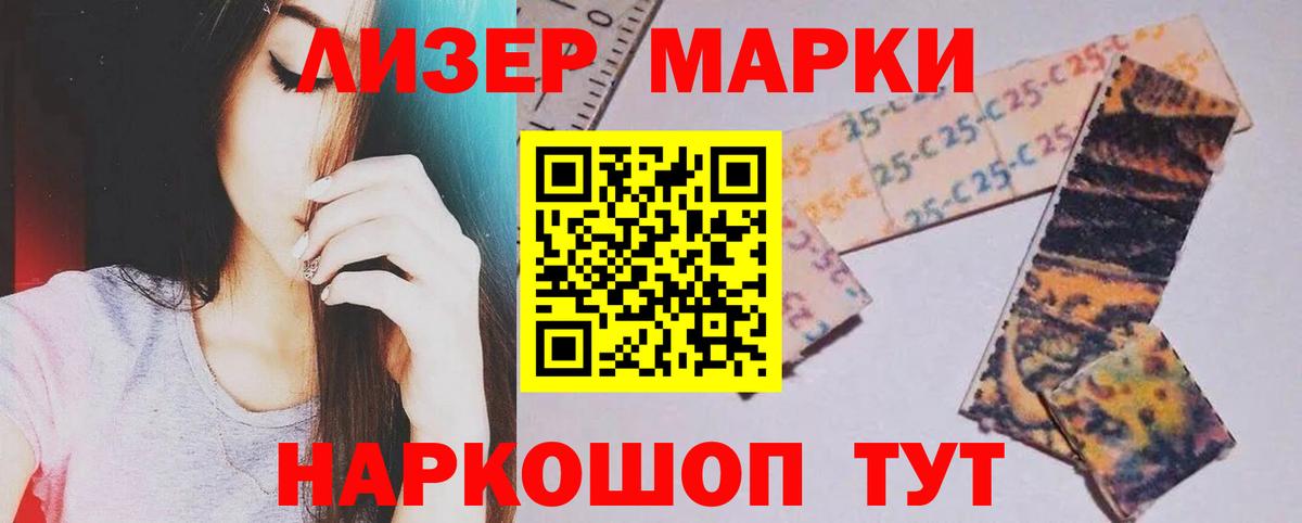 Лсд 25 экстази ecstasy Ярославль