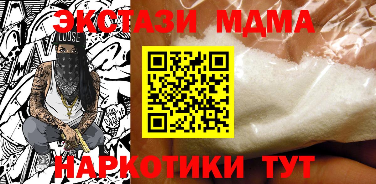 MDMA VHQ Ярославль
