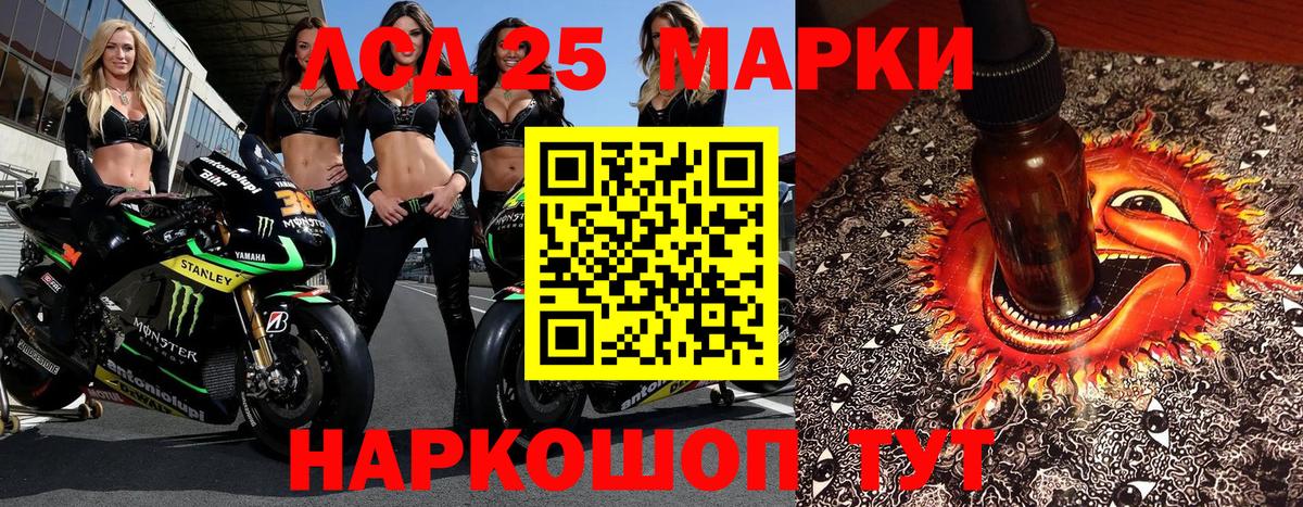 Наркотические марки 1,5мг  Наркотические марки 1,5мг  Ярославль  Вход с VPN 
